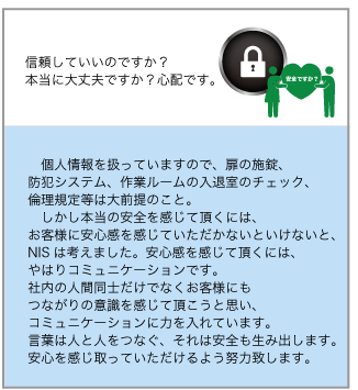増え続ける大量の書類‥